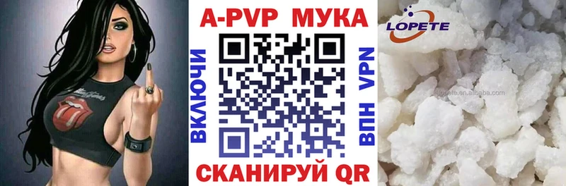 Меф мяу мяу Россошь
