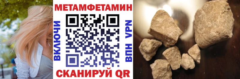 Амфетамин Розовый  Россошь 