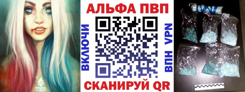 наркотики  кракен tor  A PVP мука  нарко площадка официальный сайт  Россошь 