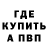 Амфетамин 98% Thee Nuisance