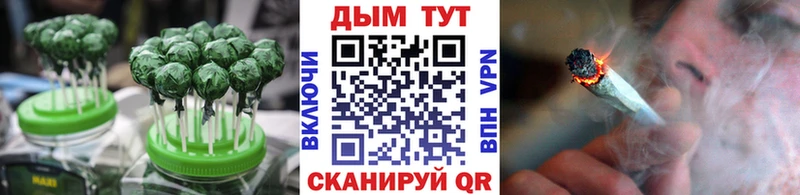 Печенье с ТГК марихуана Россошь