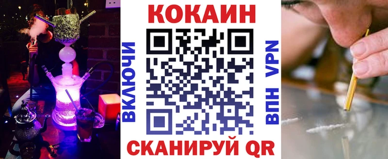 КОКАИН Эквадор  Россошь 