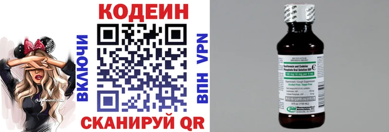 darknet официальный сайт  Россошь  Codein Purple Drank 