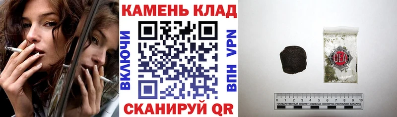 ГАШ гарик  где можно купить   Россошь 