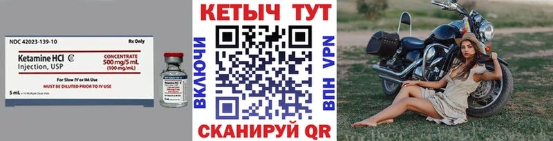 darknet как зайти  где найти наркотики  Россошь  Кетамин ketamine 