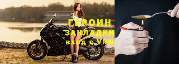 mdpv Армянск