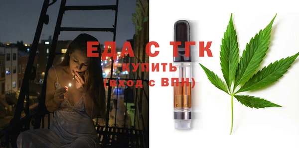 ALPHA PVP Арсеньев