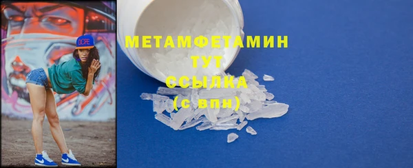 COCAINE Медногорск
