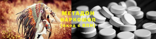 мяу мяу мука Мегион