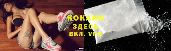 ALPHA PVP Арсеньев