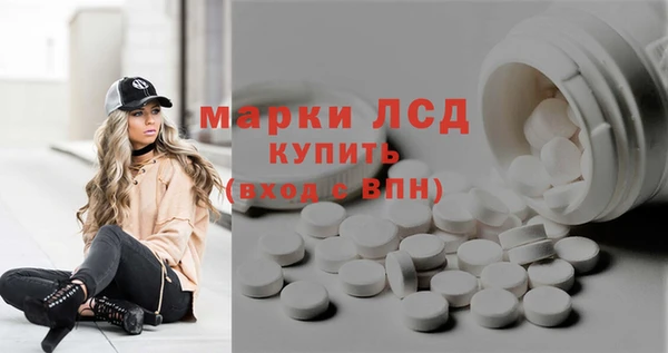mdpv Армянск