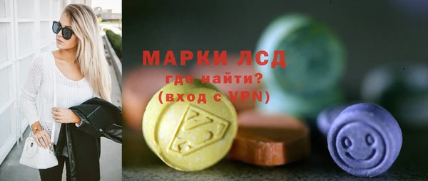 mdpv Армянск