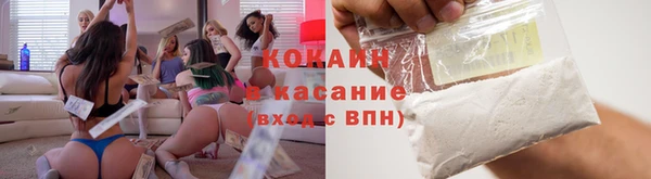 mdpv Армянск