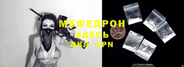 ALPHA PVP Арсеньев