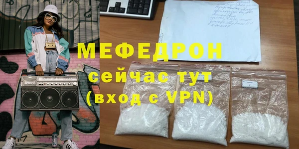 mdpv Армянск