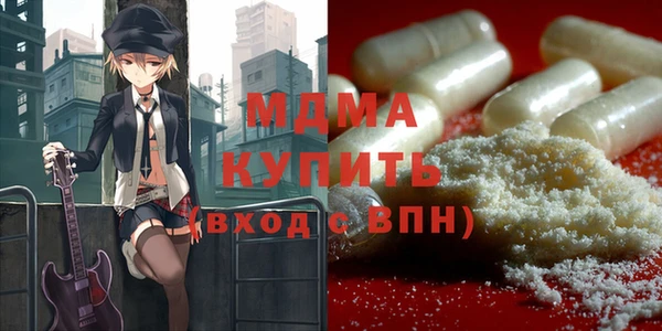 ALPHA PVP Арсеньев