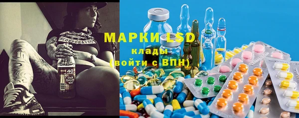 ALPHA PVP Арсеньев