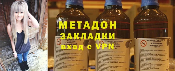ALPHA PVP Арсеньев