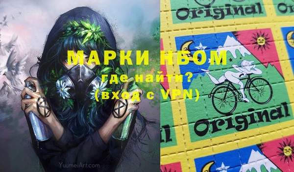 ALPHA PVP Арсеньев
