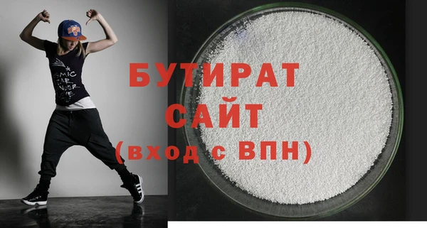 ALPHA PVP Арсеньев