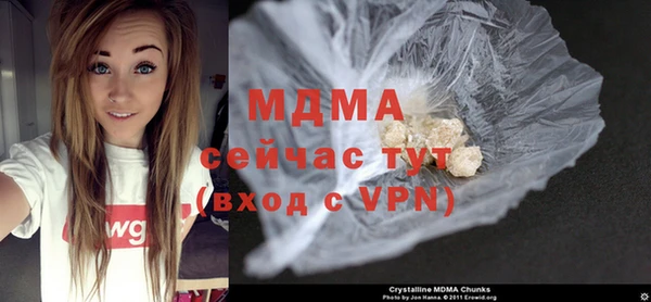 mdpv Армянск