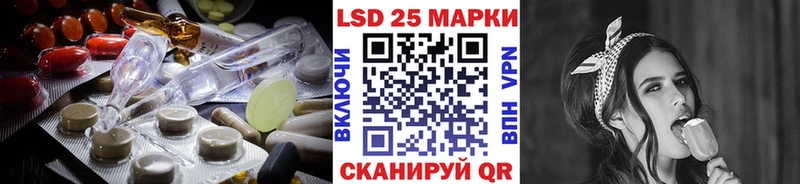 LSD-25 экстази кислота  мега tor  Россошь 