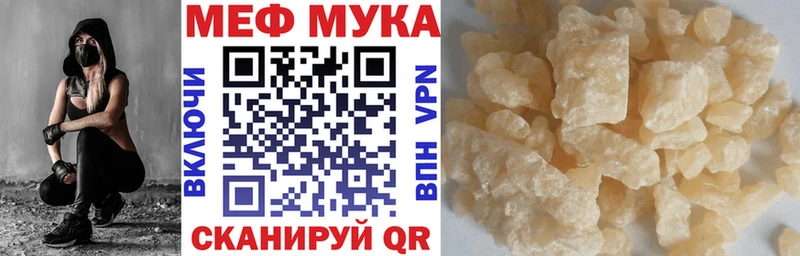 купить наркоту  Россошь  Меф кристаллы 