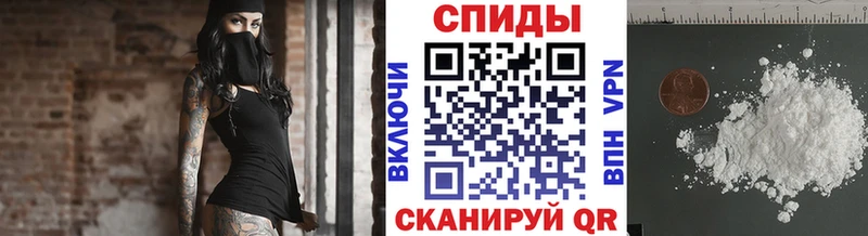 как найти закладки  Россошь  Первитин витя 