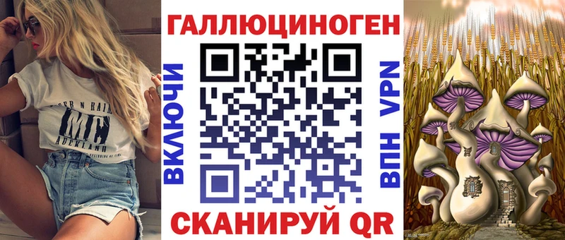 наркошоп  МЕГА ссылки  Галлюциногенные грибы MAGIC MUSHROOMS  Россошь 