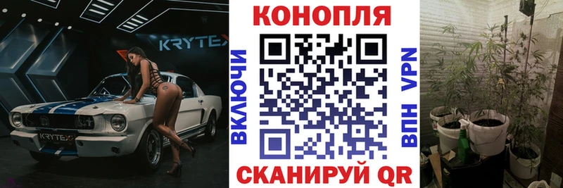 ОМГ ОМГ ССЫЛКА  Россошь  Конопля Amnesia 