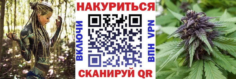МАРИХУАНА MAZAR Россошь